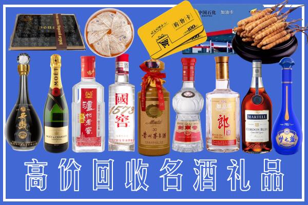 商丘回收烟酒