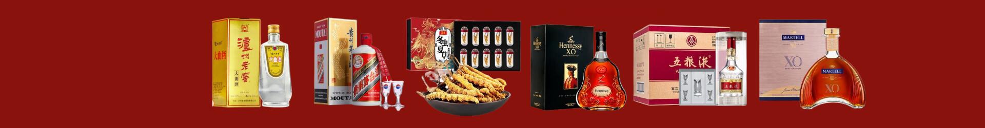 商丘鑫彩烟酒经营部