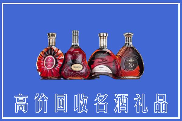 商丘回收洋酒