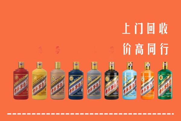 商丘回收茅台酒