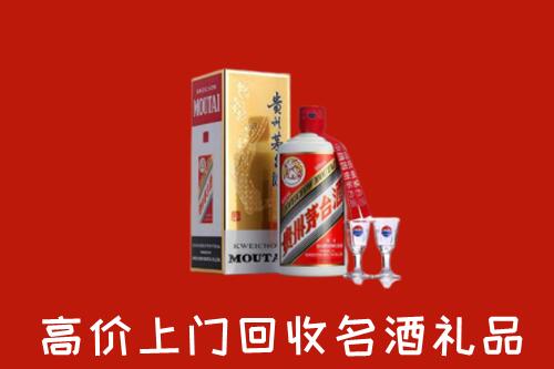 商丘回收茅台酒