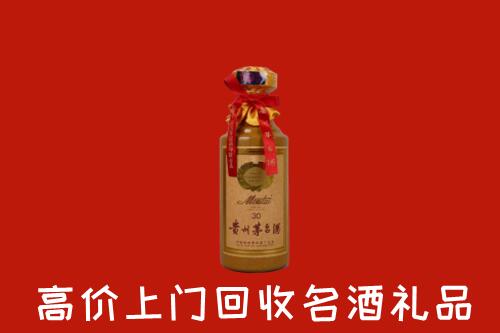高价求购：商丘回收30年茅台酒