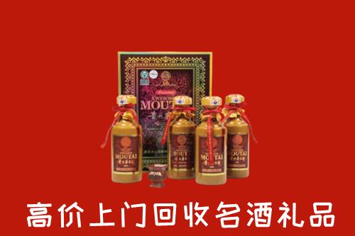 商丘回收50年茅台酒