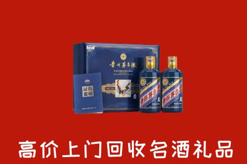 商丘回收生肖茅台酒