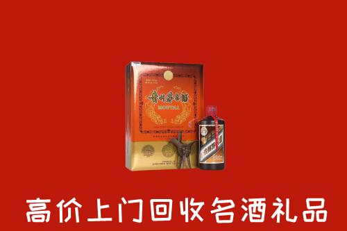 商丘回收贵宾特制茅台酒