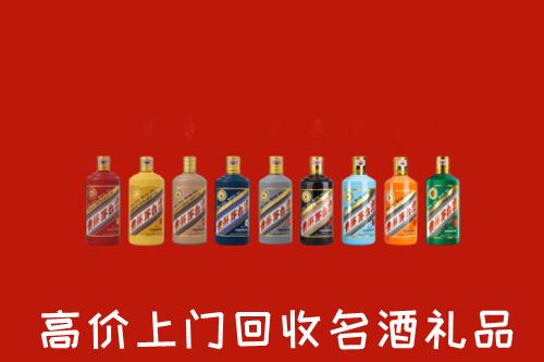 商丘回收纪念茅台酒