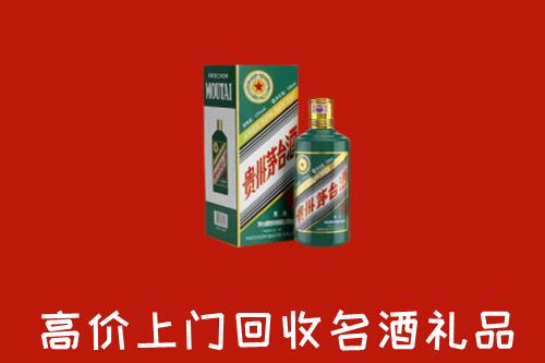 商丘回收五星茅台酒
