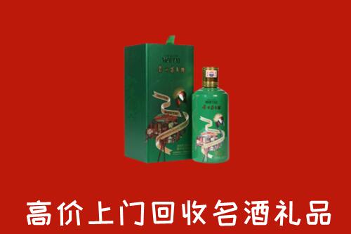商丘回收出口茅台酒