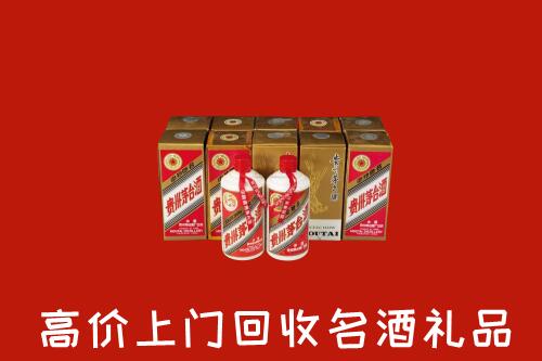 收购行情：商丘回收年份茅台酒