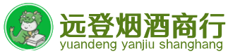 商丘烟酒回收:茅台酒,酒瓶,洋酒,名酒,冬虫夏草,老酒,商丘跃国烟酒经营部